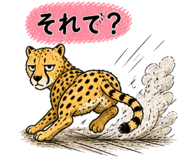 840913706