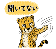 840913716