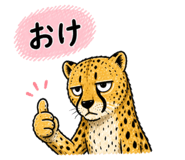 840913721