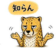840913731