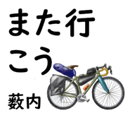 840914189