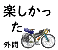 840914305
