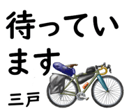 840914374