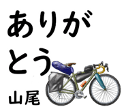 840914466