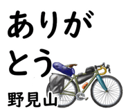 840914586
