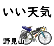 840914594
