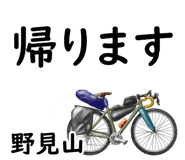 840914609
