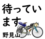 840914614