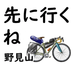 840914616