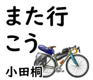 840914677