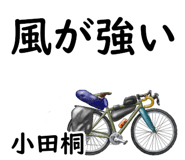 840914681
