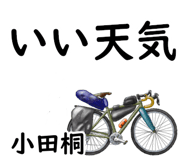 840914682