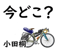 840914685
