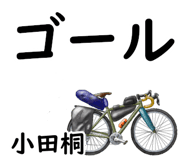 840914694