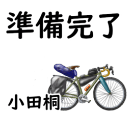 840914695