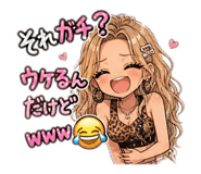 840915250