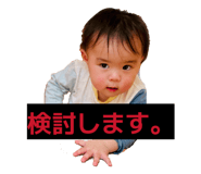840915262