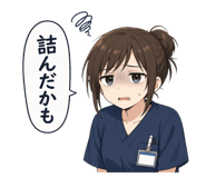 840915538