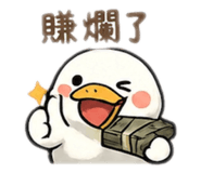 840916370