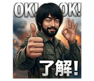 840916577