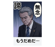 840916590