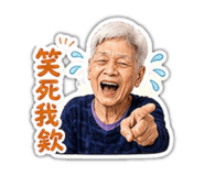 840917447
