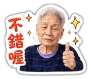 840917451
