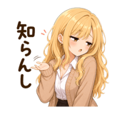 840917845
