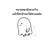 840917930
