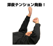 840917999
