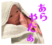 840918079