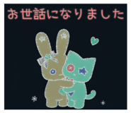 840918203