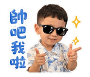 840918245