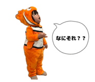 840918491