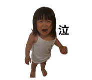 840918492