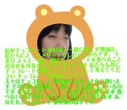 840919382