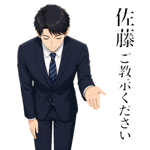 840919450