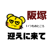 840919861