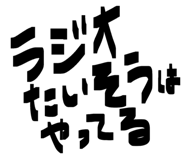840920125