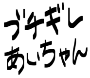 840920126