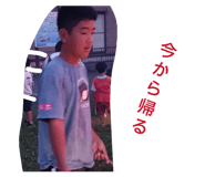 840920456