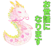 840920838