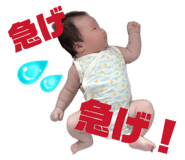 840920874