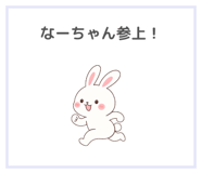 840921432
