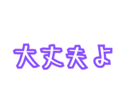 840921995