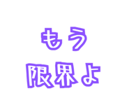 840922017