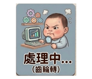 840923111