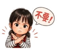840923254