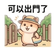 840923382