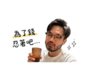 840923496
